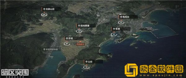 「暗区突围」暗区突围s3赛季什么时候更新