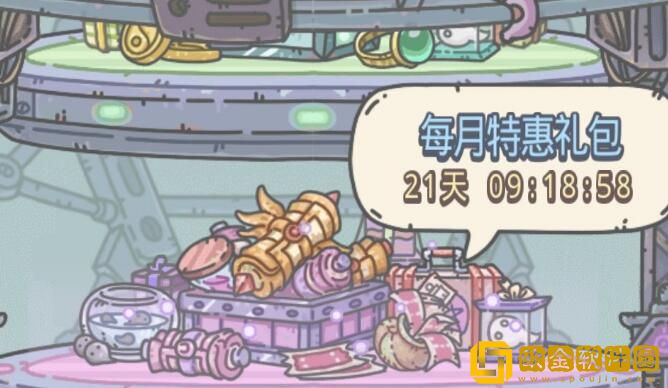 最强蜗牛氪金攻略购买推荐什么