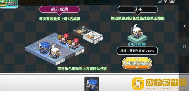 诺加尔德全问题答案汇总有哪些