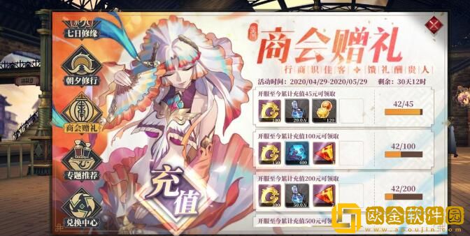 山海镜花月银螈五蝶升级攻略需要怎么做