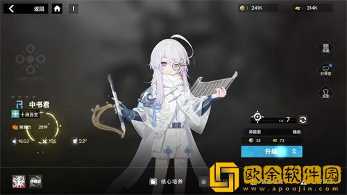 行界价值点怎么获取 价值点获取途径一览