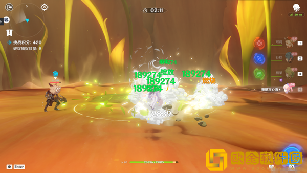 原神溢神的论证第一关过关攻略