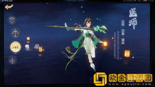 隐世录新手应该如何选择职业，什么职业比较适合萌新上手