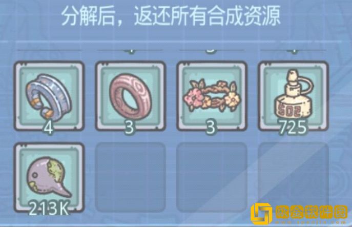 最强蜗牛手游中，开局第一件神级装备怎么入手呢