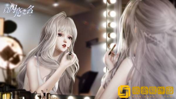 以闪亮之名等级提升可以获得什么 等级提升服饰奖励一览