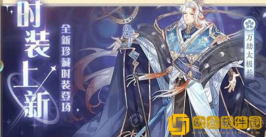 食物语百鬼众魅通关阵容搭配推荐什么