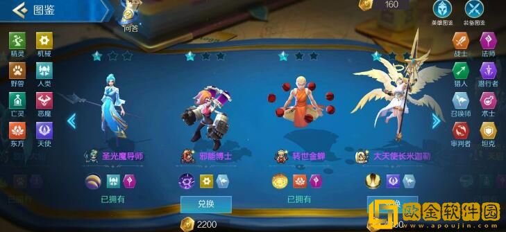 战歌竞技场自定义英雄解锁排行推荐哪些英雄