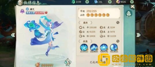 轩辕剑剑之源横艾阵容怎么搭配