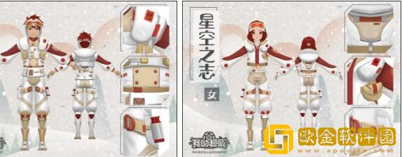 我的起源童话雪橇载具值不值得入手