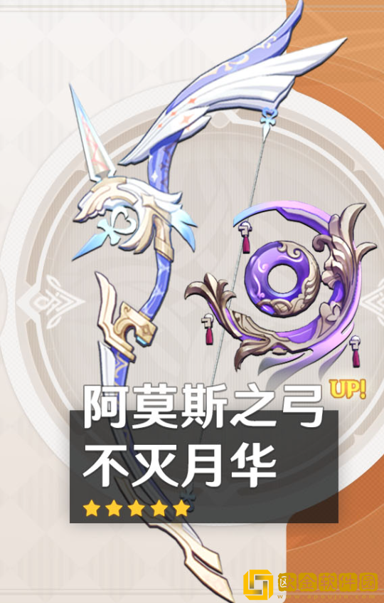 原神3.0版本下半武器卡池一览