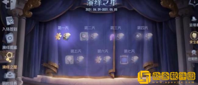 「第五人格」第五人格2022最佳演绎宁芙奖是谁的