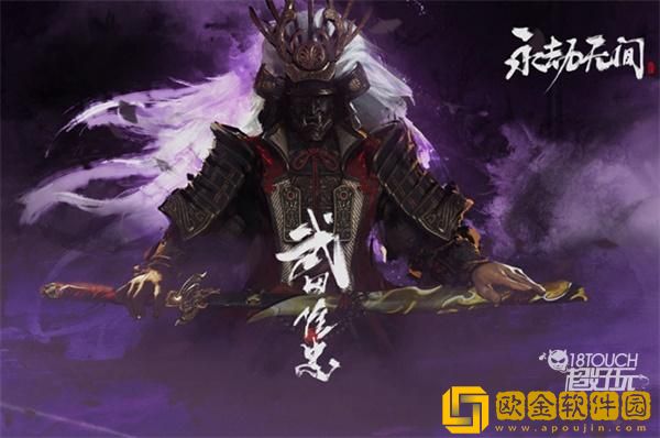 「永劫无间」永劫无间武田信忠技能是什么