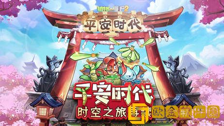植物大战僵尸2修改器