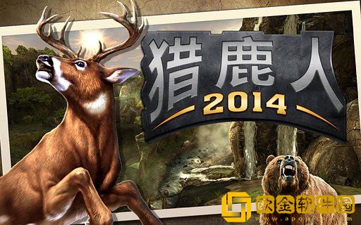 猎鹿人2014地图包