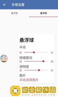 白开水直装免卡