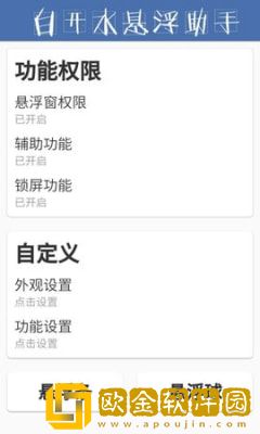 白开水直装免卡