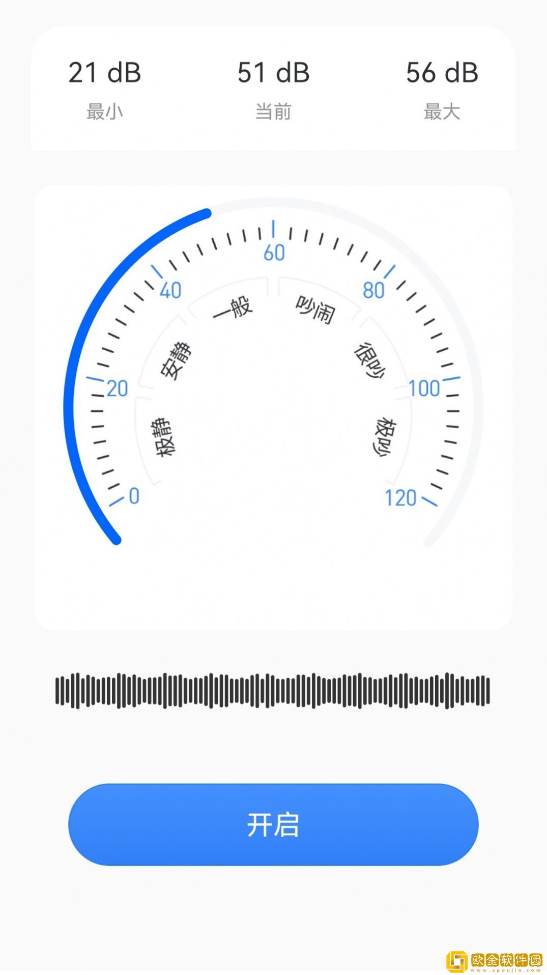3D卫星场景地图软件