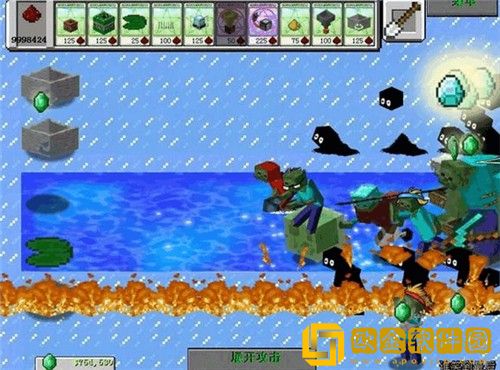 MC大战僵尸20.3.0