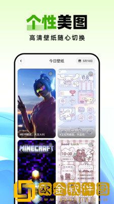 屏娘app