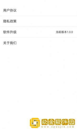 天气早晚报软件手机版