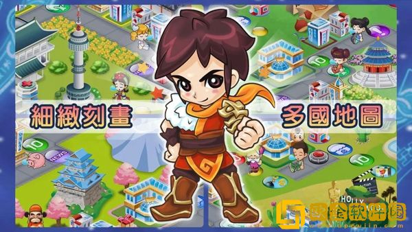 大富翁4手机版单机