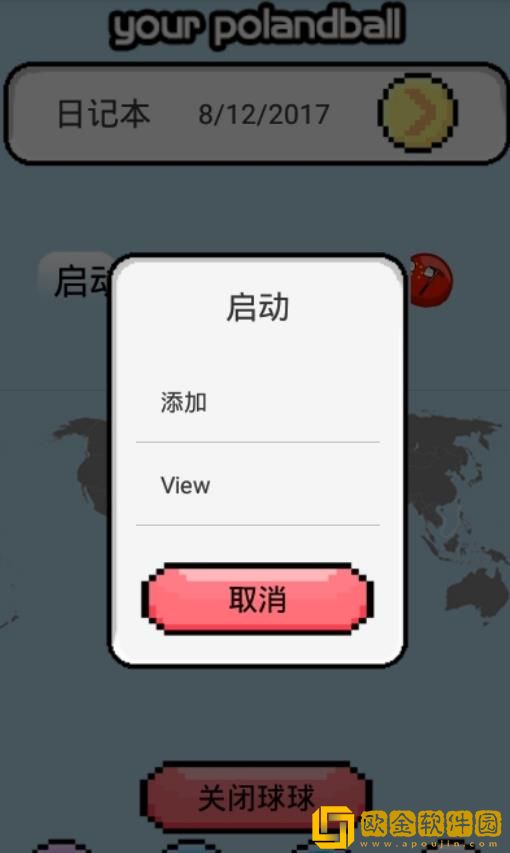 波兰球桌宠苏联正版
