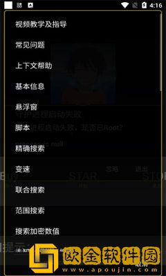 熊猫框架2023年最新版本