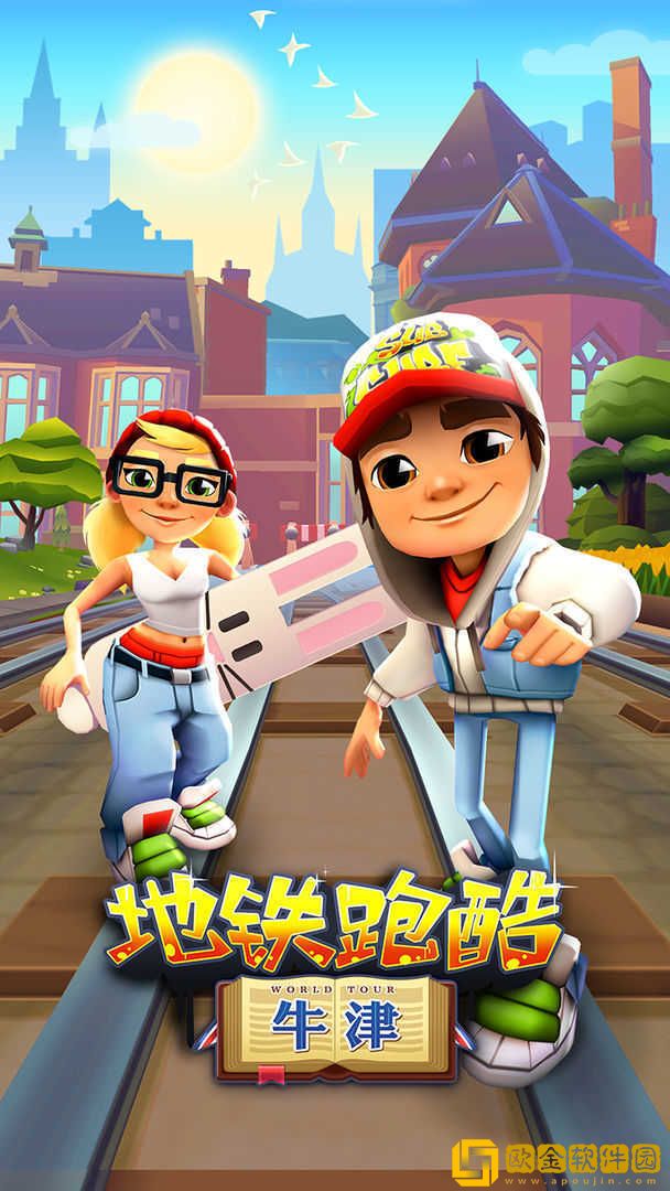 地铁跑酷内置菜单叶烸3.27.0有背饰