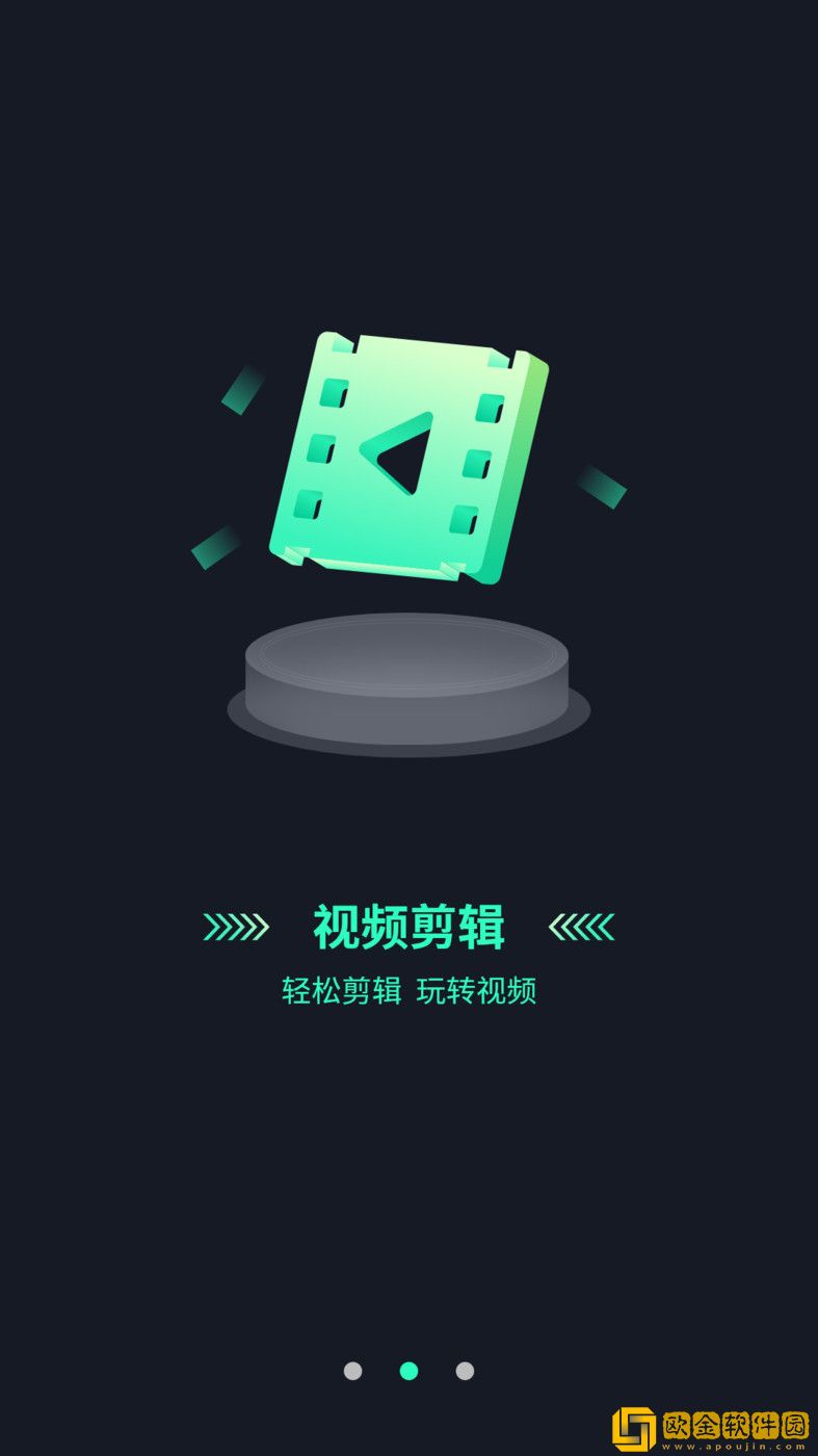 超清影音视频万能快快播放器