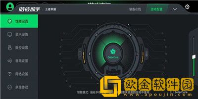 黑鲨游戏空间最新版