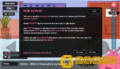 口香糖女孩中文版