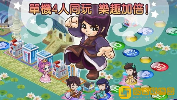 大富翁4手机版单机