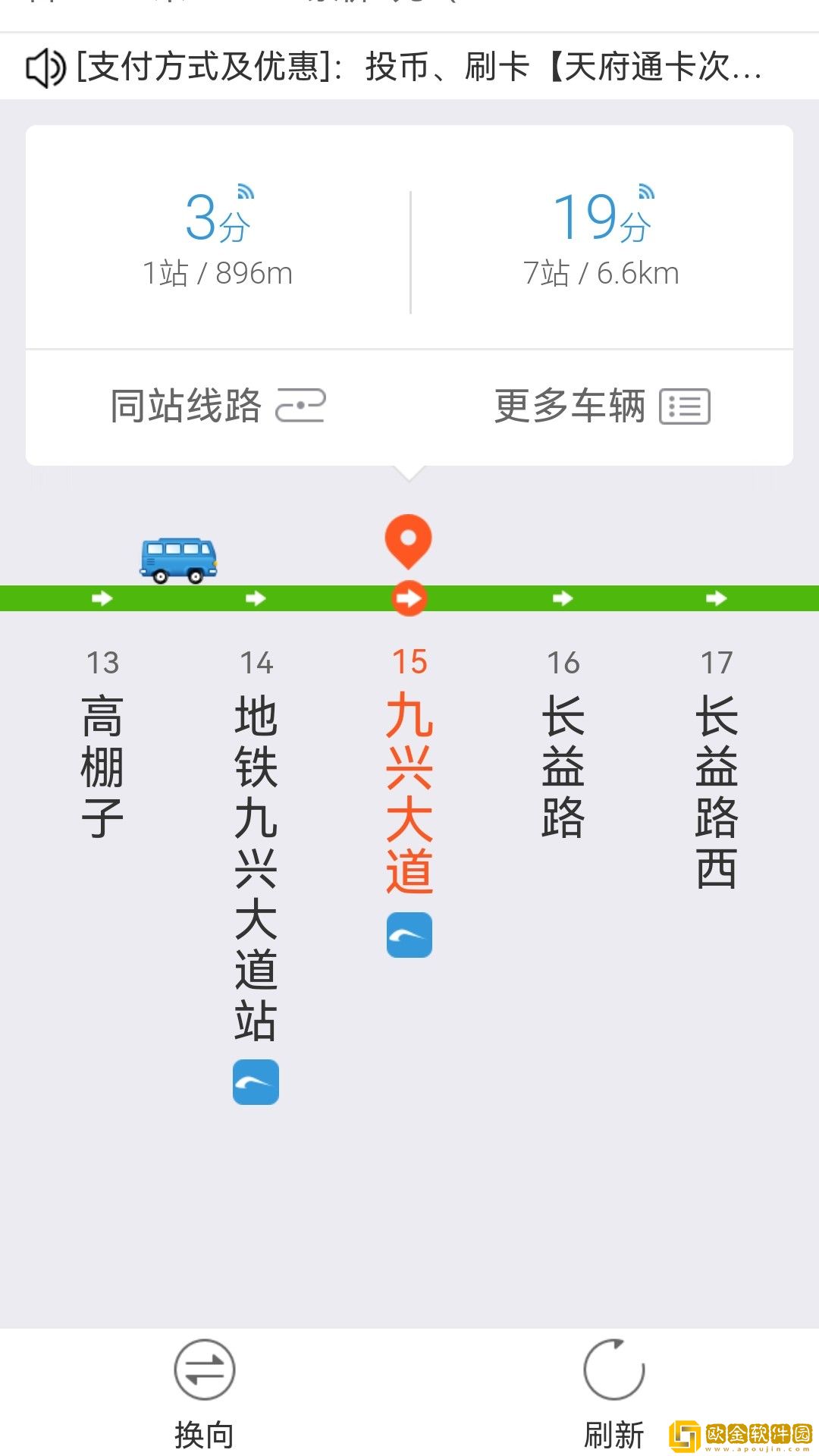 5G手机地图导航