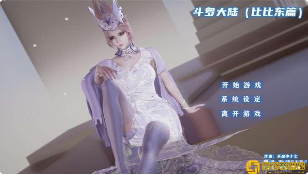 ****
比比东篇冷狐版免费