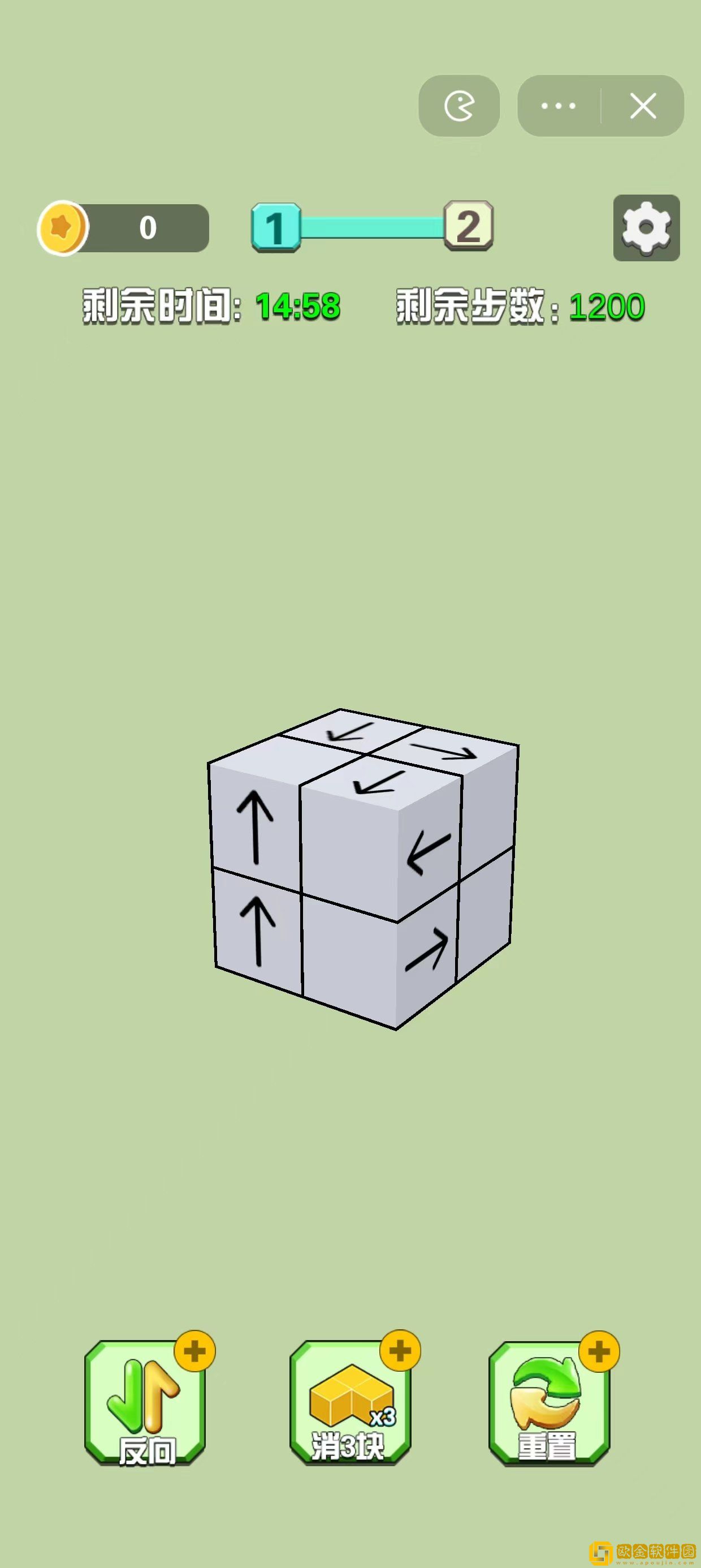 箭头消消消游戏