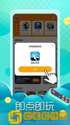 闪电龟正版