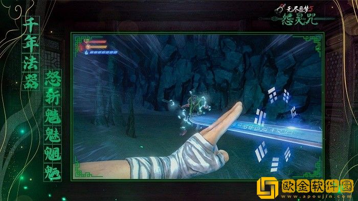 无尽噩梦5怨灵咒2.0版本