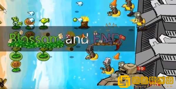 植物大战僵尸e版支线下载1.9.5