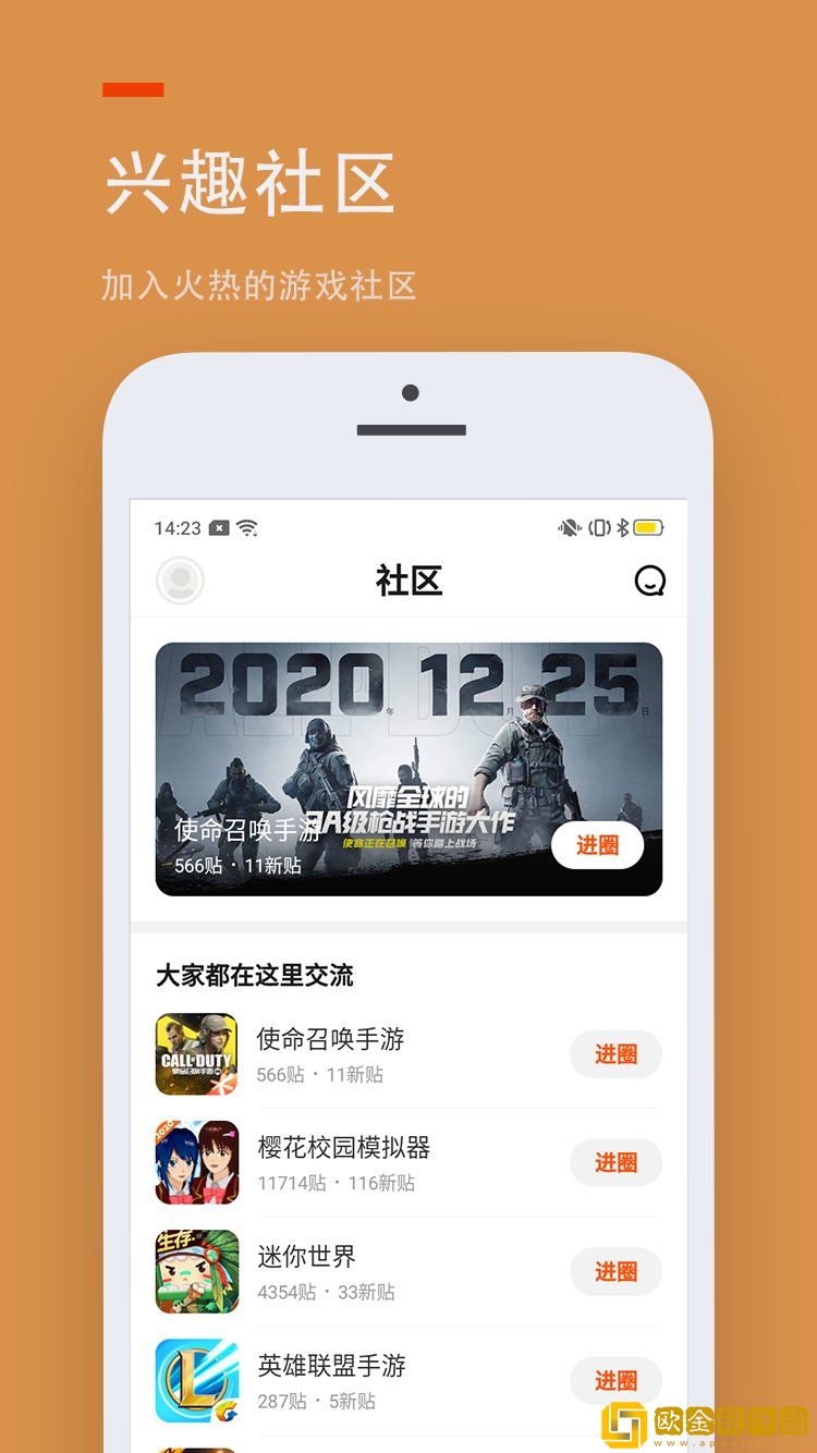 233乐园无需实名认证的游戏