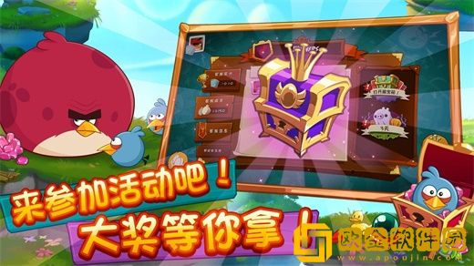 愤怒的小鸟2正版