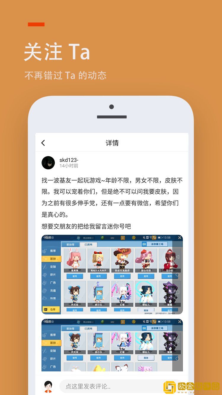 233乐园无需实名认证的游戏