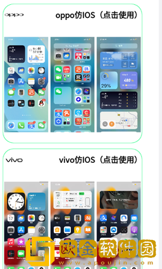 主题库华为仿苹果