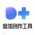 AI笔记度加创作工具正式版