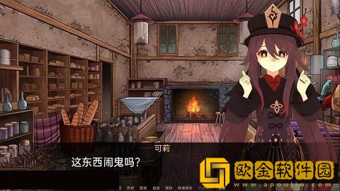 可莉的恶作剧1.9安卓版