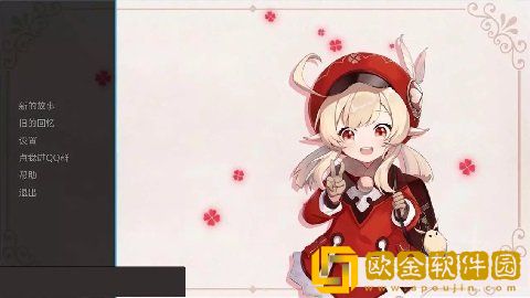 可莉的恶作剧1.9安卓版