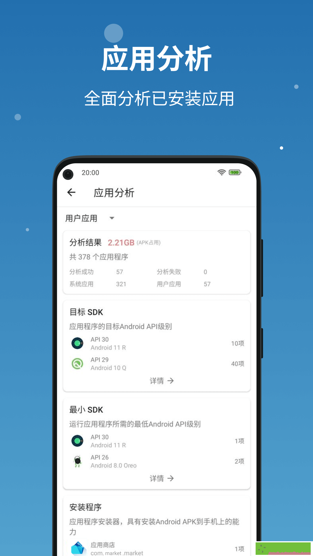 流舟文件历史版本