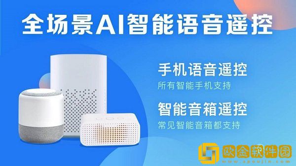 电视家3.0电视版安装包