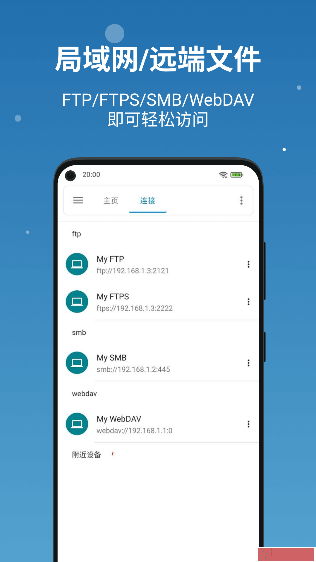 流舟文件历史版本