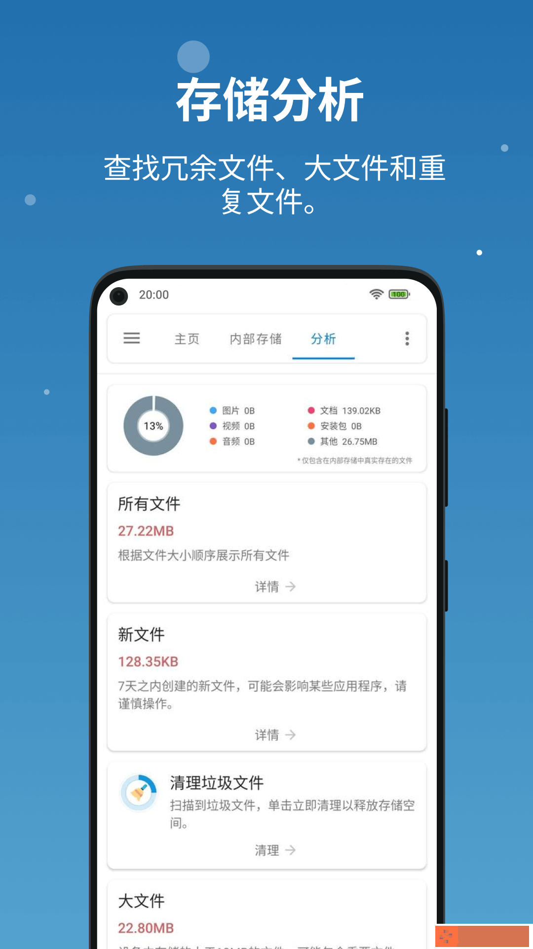 流舟文件历史版本
