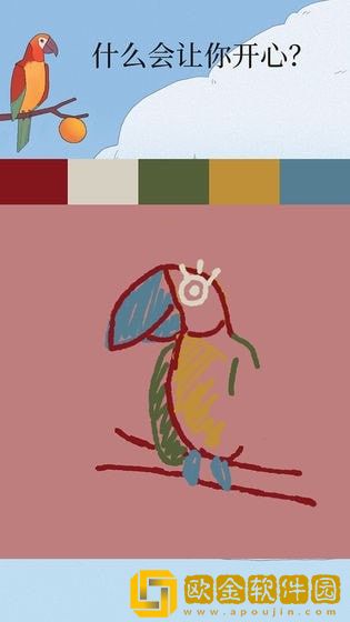 孤独的鸟中文版下载免费